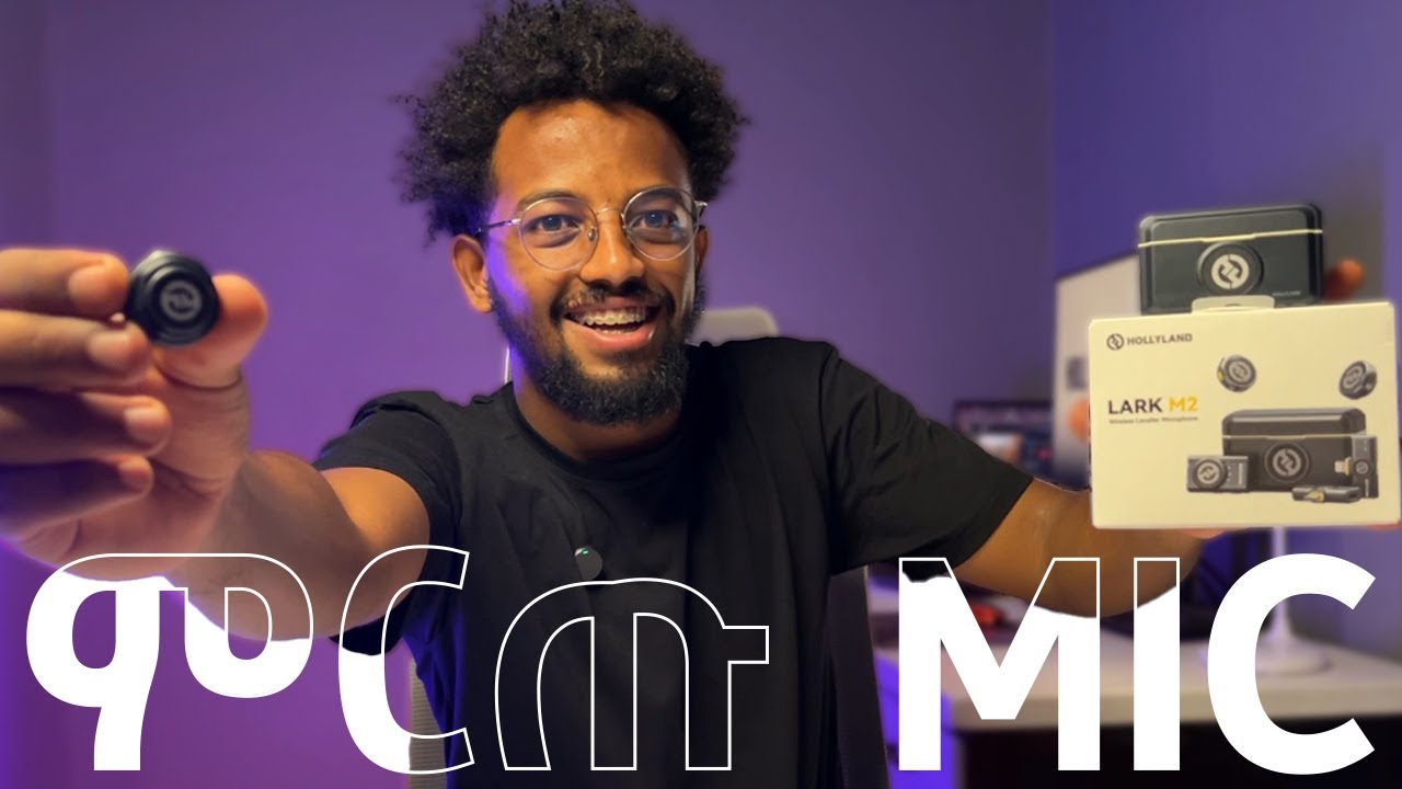 የ2025 ምርጡ MIC! | Hollyland Lark M2 Review