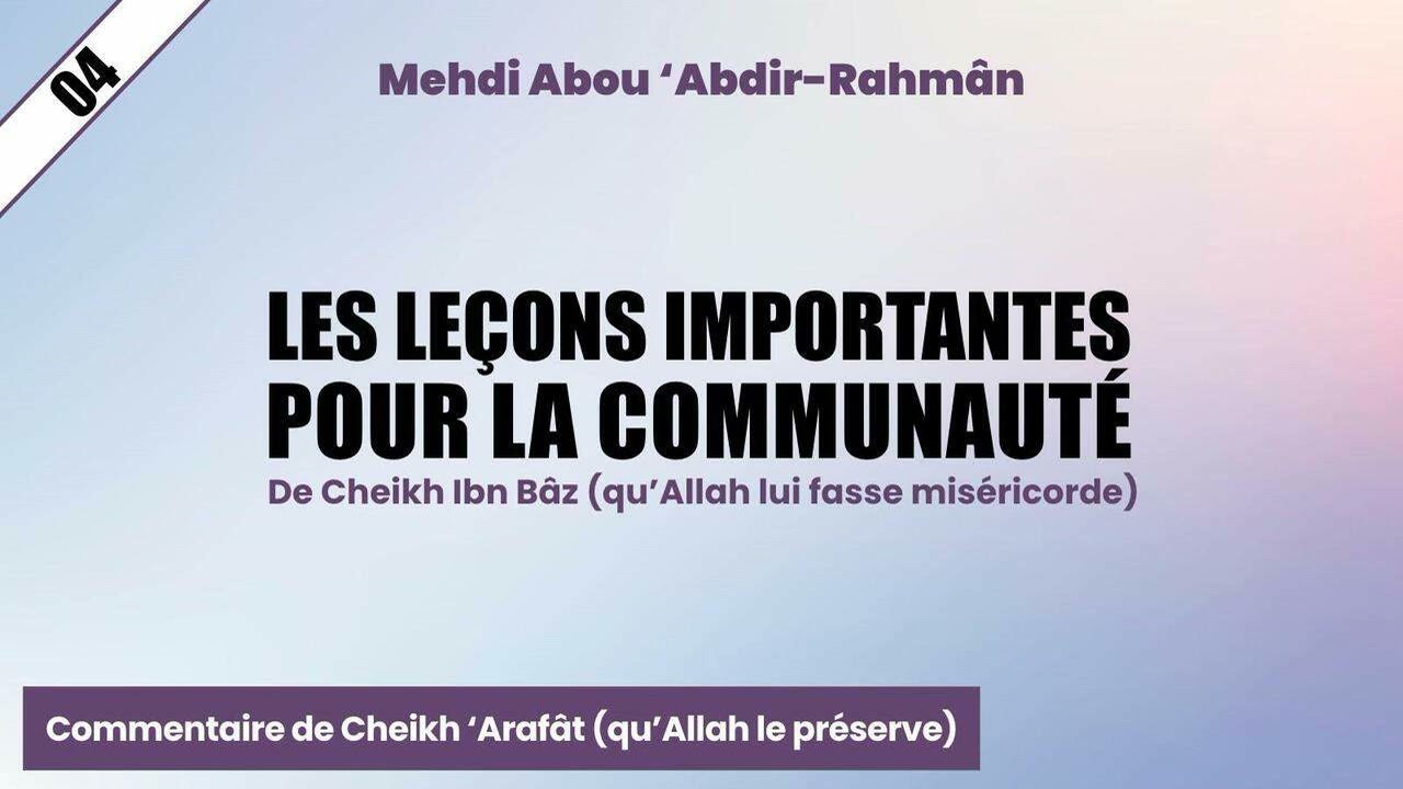 04 - Les leçons importantes pour la communauté | Par Mehdi Abou ‘Abdir-Rahmân 
