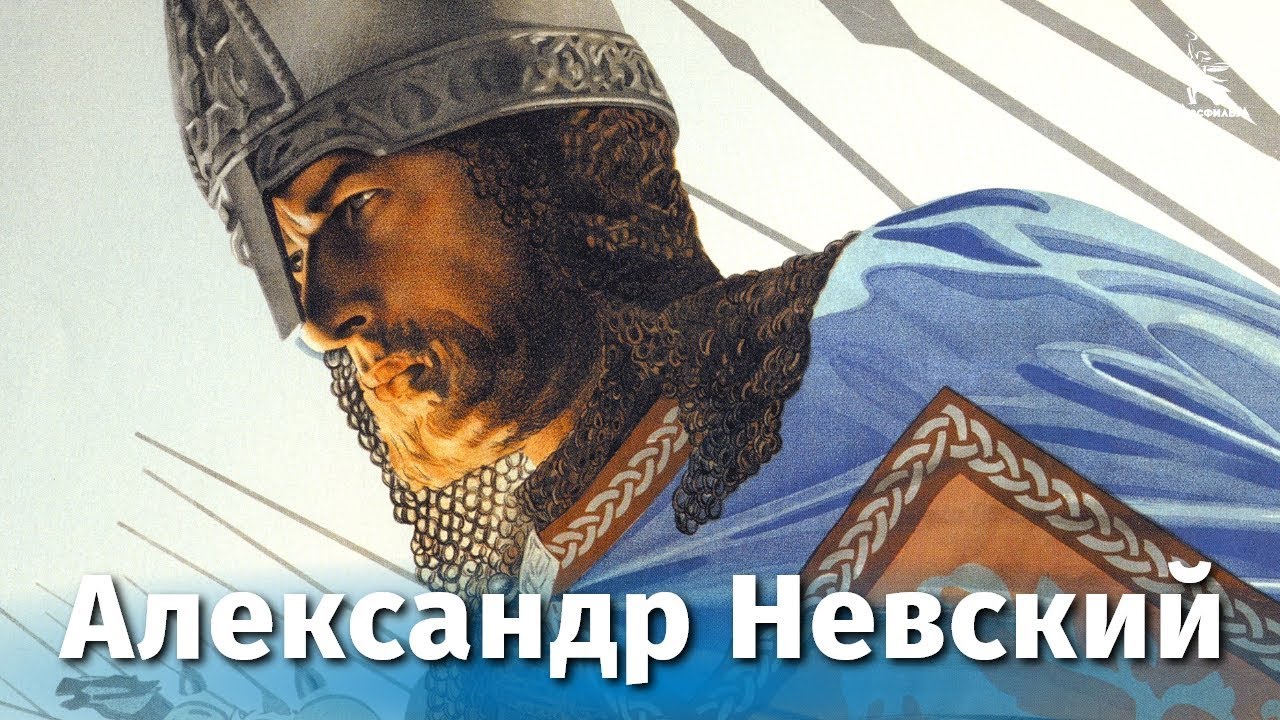 Александр Невский (Full HD, исторический, реж. Сергей Эйзенштейн, 1938 г.)
