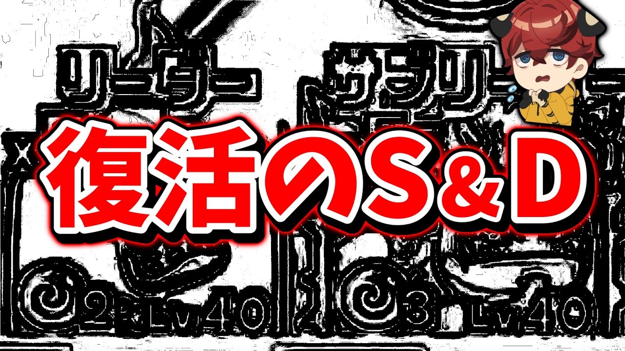 【城ドラ】復活×9固定【城とドラゴン|タイガ】