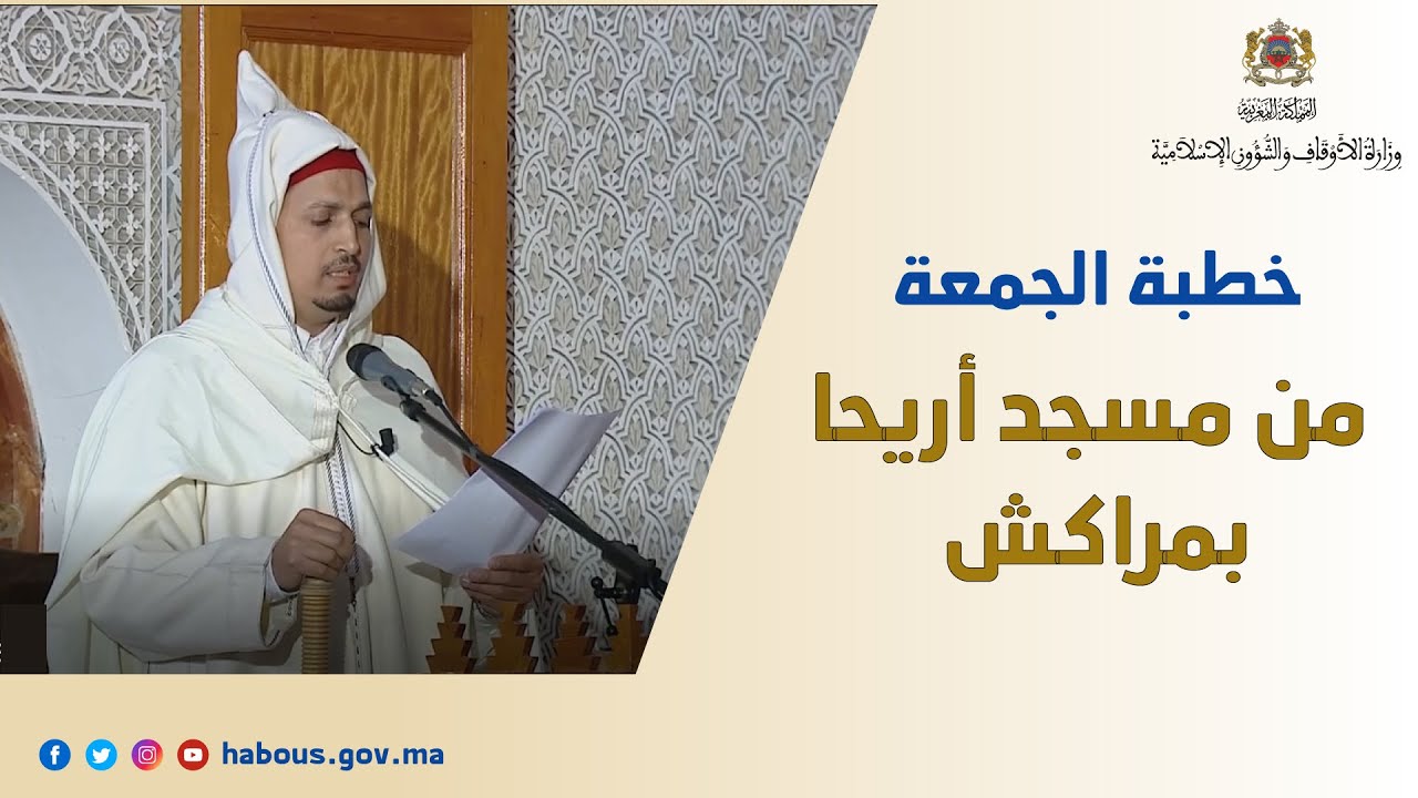 أمير المؤمنين يؤدي صلاة الجمعة بـ