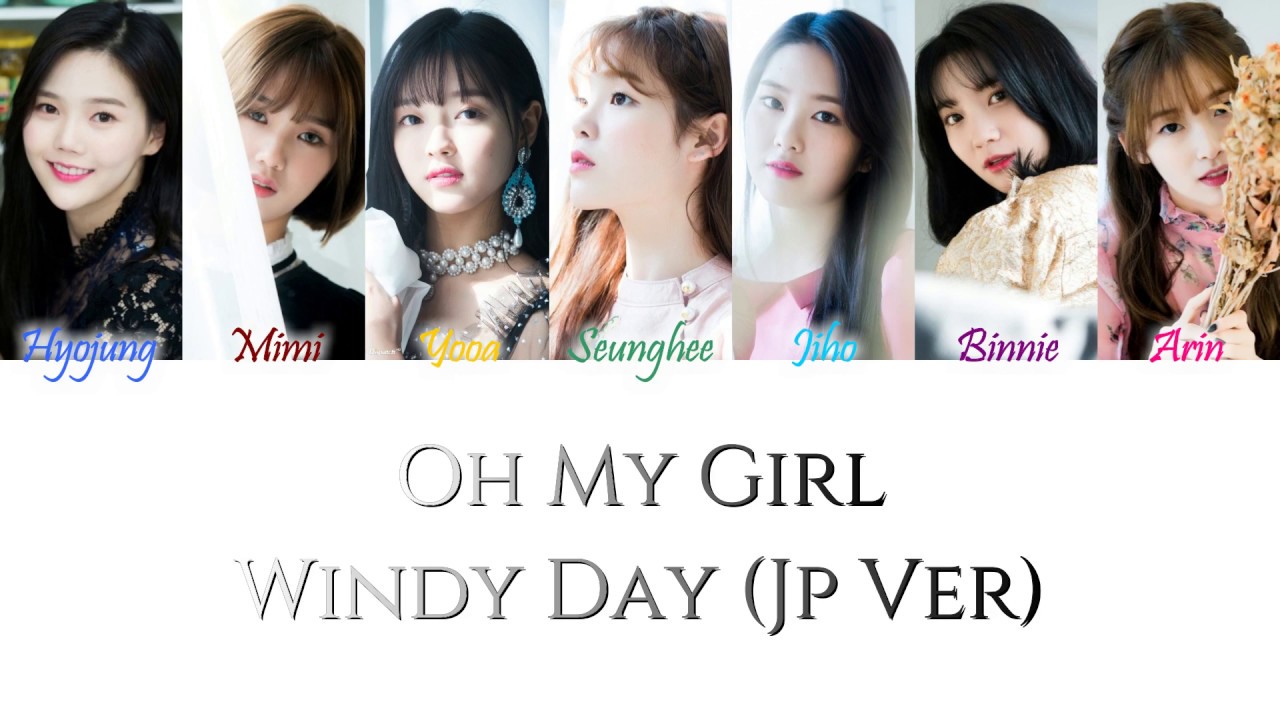 Oh My Girl - Windy Day (Japanese Version) Kan/Rom/Eng Color Coded Lyrics