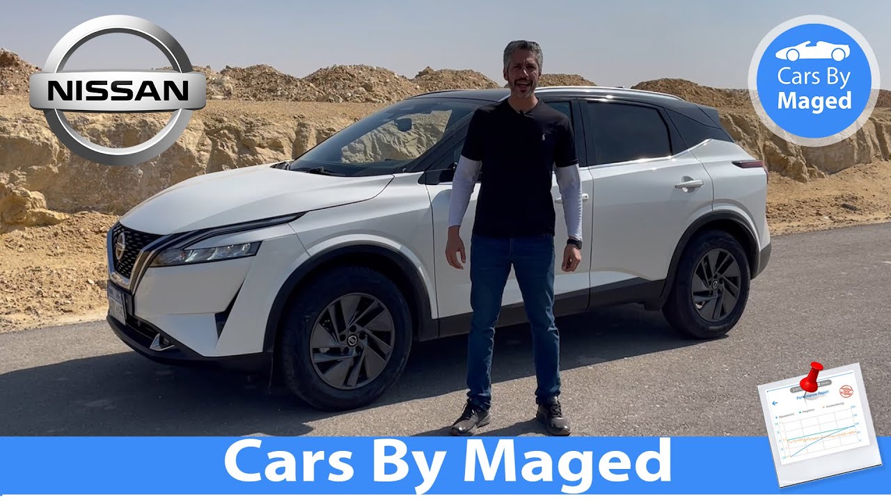 تجربة القيادة و اكيد التسارع | هل اتحسنت  | Nissan Qashqai 2022 نيسان قاشقاي