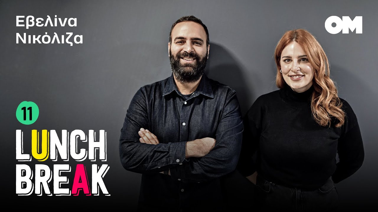 Η Εβελίνα Νικόλιζα τα καλύτερα γλυκά της πόλης για το σπίτι και μια βόλτα στη Θεσσαλονίκη