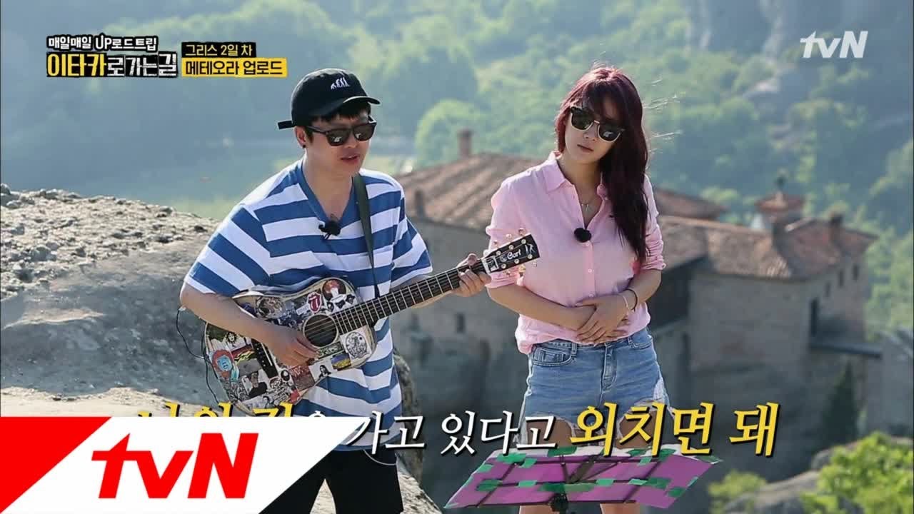 Road to Ithaca 절벽 앞 현우소유의 나를 외치다 180909 EP.9