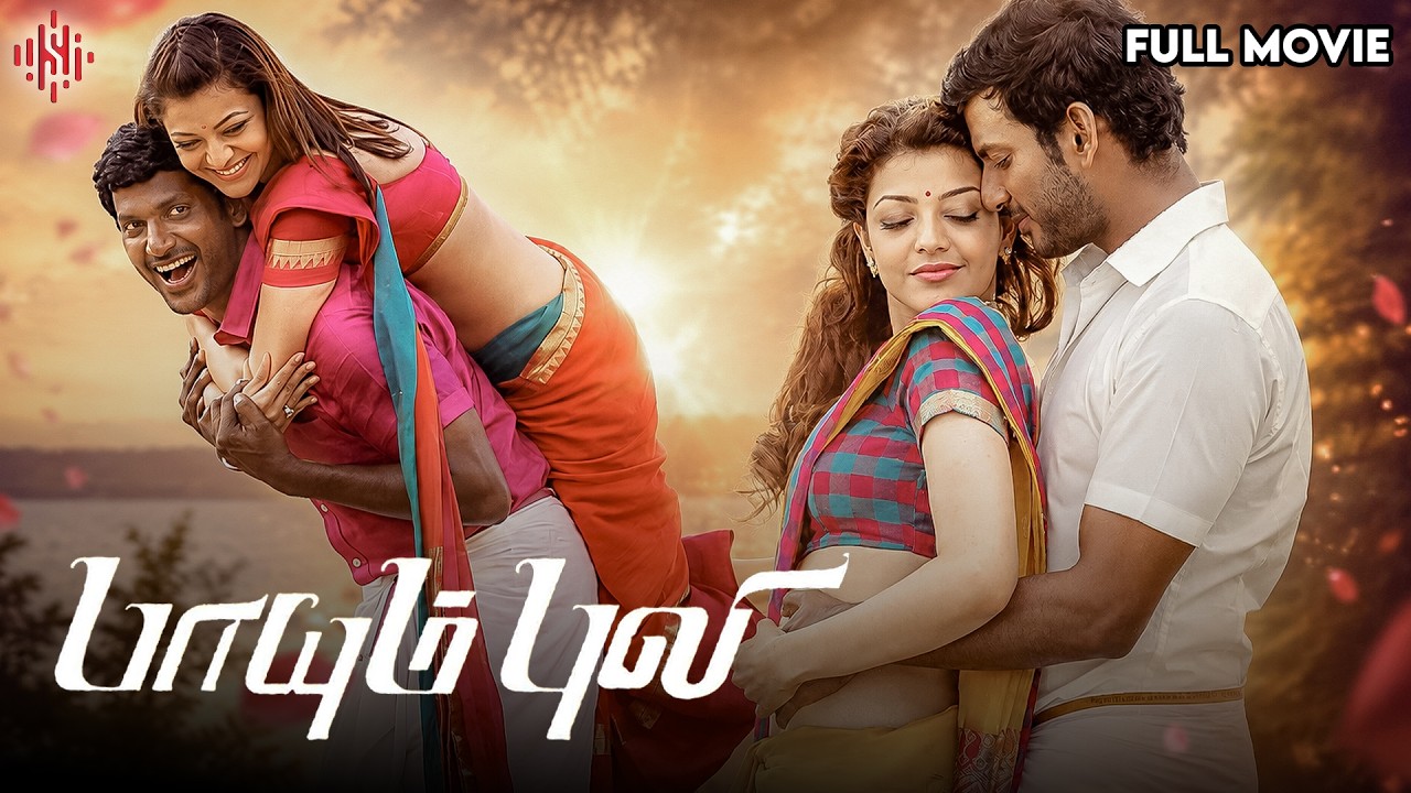 Paayum Puli Full Movie | Vishal | Kajal Aggarwal | suseenthiran | Samuthirakani | Suara Cinemas