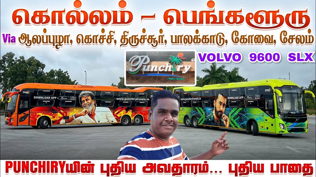 BRAND NEW VOLVO 9600 SLX || PUNCHIRY TRAVELS || KOLLAM - BANGALORE || புதிய அவதாரம் , புதிய பாதை❓