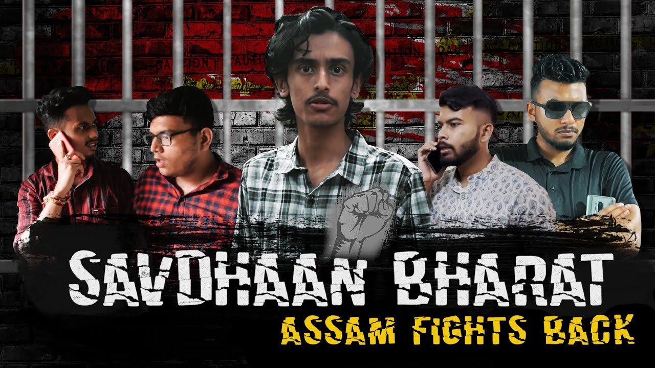 Savdhan India 