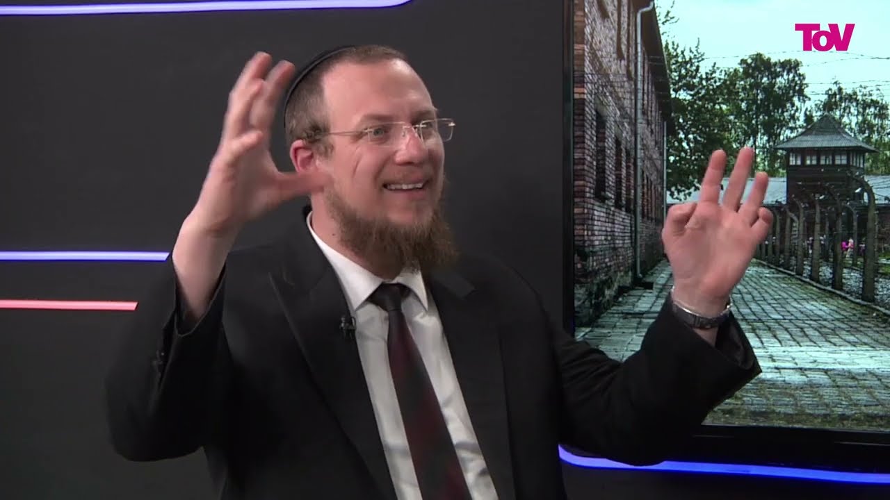 הרב גיא אלאלוף ואלעזר שטורם משוחחים על השואה - איפה היה אלוהים בשואה?