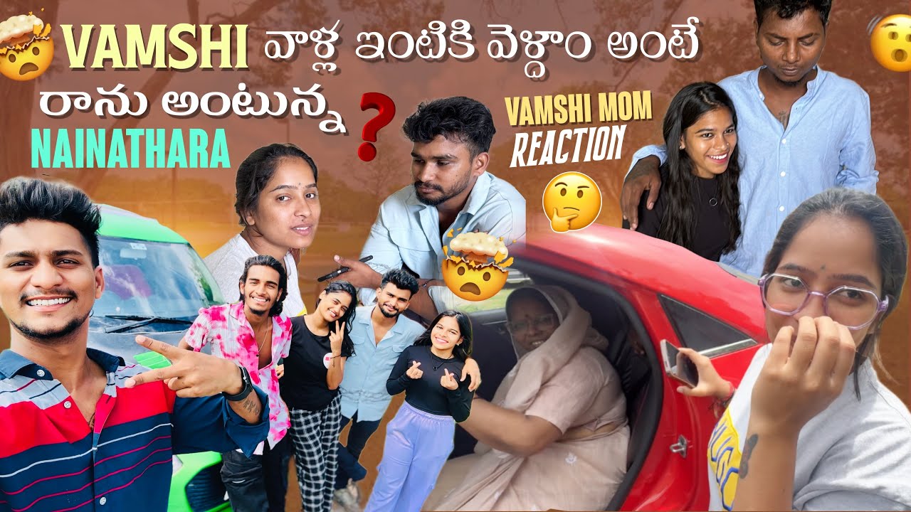Vamshi వాళ్ల ఇంటికి వెళ్దాం అంటే రాను అంటున్న Nainathara🔥 |Vamshi Mom ? | Chill Chitti | Sonu Jinnu