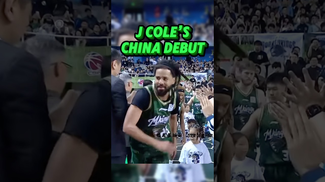 Джей Коул просто взорвал всех в Китае! #jcole #basketball #hooper #coleworld #NBA #chinesebasketball