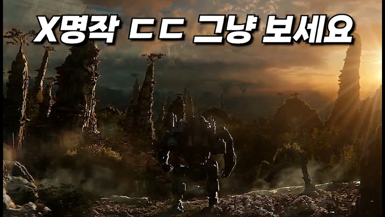 넷플릭스가 제작비 몰빵해서 만든 괴물 같은 영화, 2024년 넷플릭스 최고의 로봇 액션, 이걸 아직도 안 봤다고 10분 만에 뇌정지 오게 만드는 미친 몰입감의 SF 영화