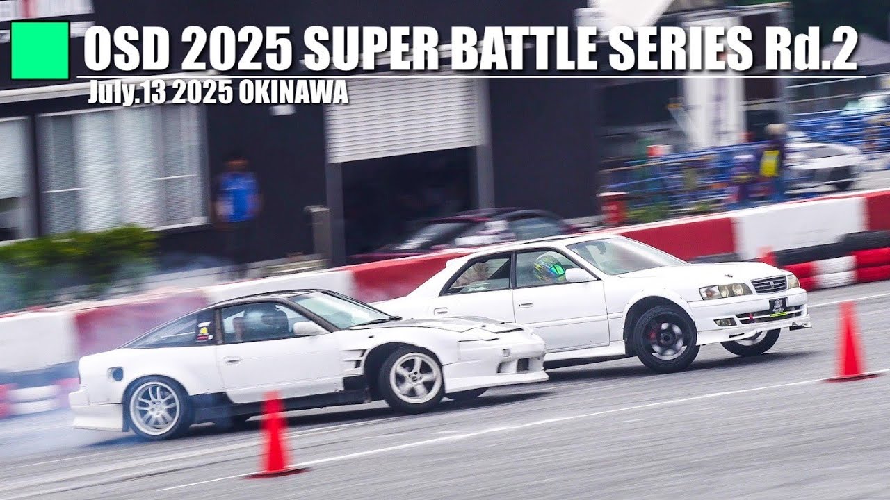 OSD 2025 スーパーバトルシリーズRd.2 審査員のむけん 7.13~OKINAWA SUPER DRIFT~