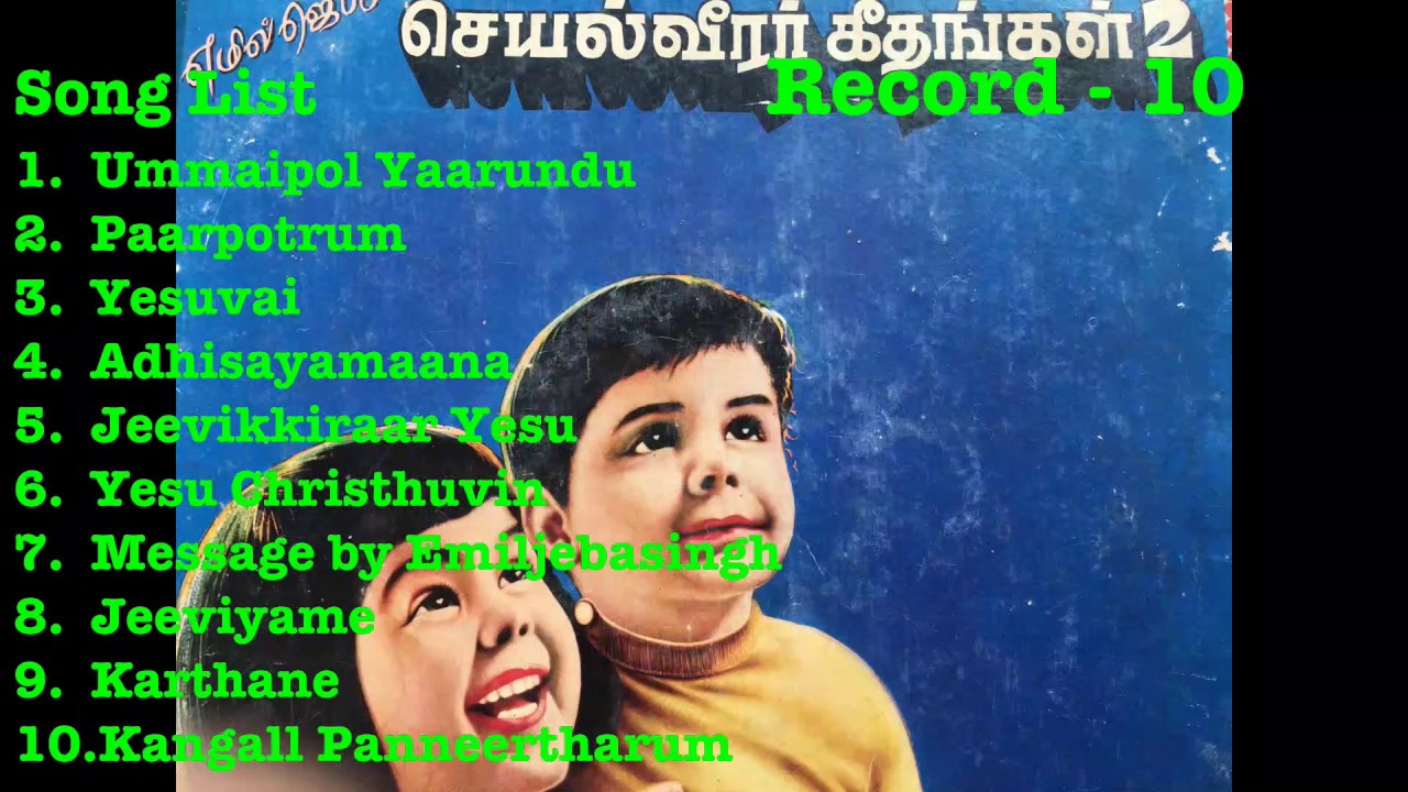 Everlasting Rare Original Tamil Christian Songs Record - 10