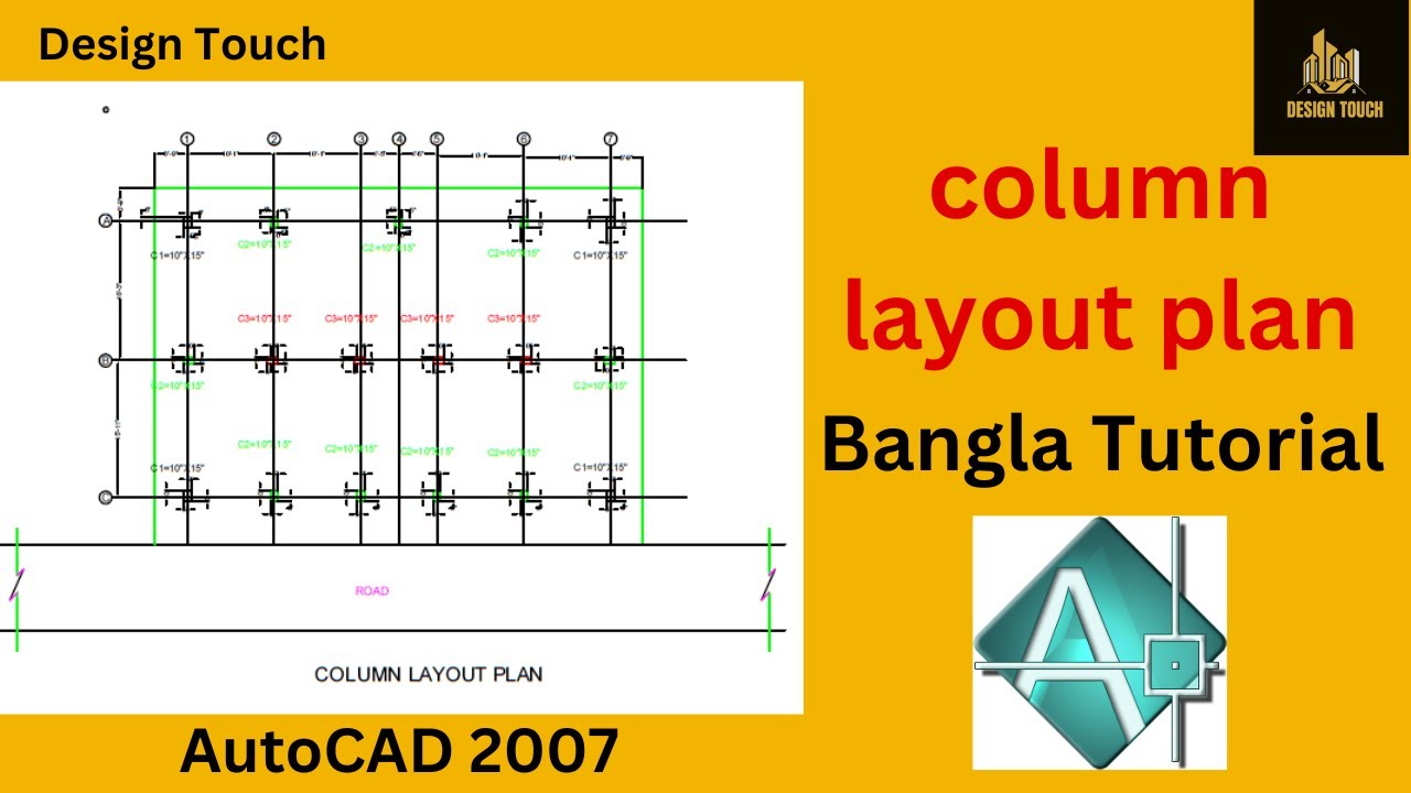 COLUMN LAYOUT PLAN ( Bangla tutorial )