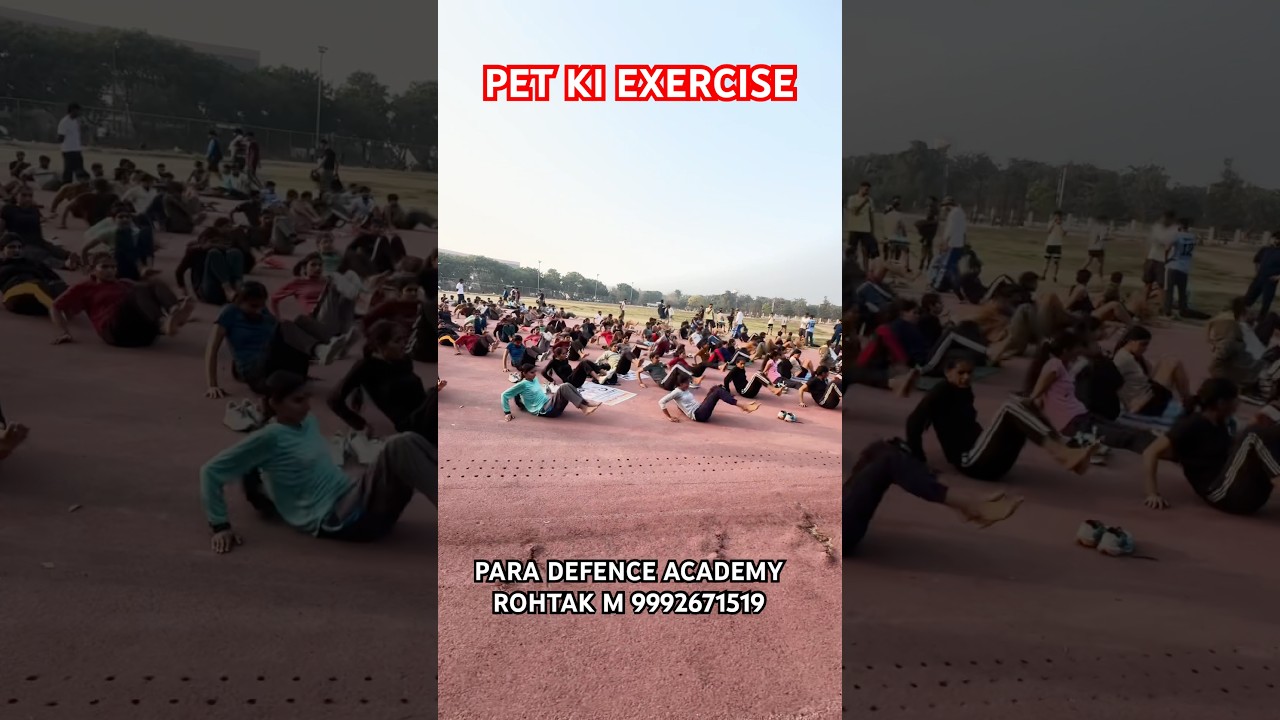 PET KI EXERCISE PARA DEFENCE ACADEMY ROHTAK #motivation #delhipolice