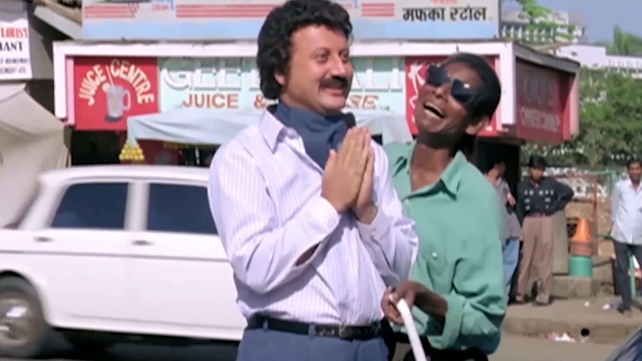 एक अँधा दूसरे अंधे को रास्ता पार करायेगा - अनुपम खेर और  कादर खान की धमाकेदार कॉमेडी