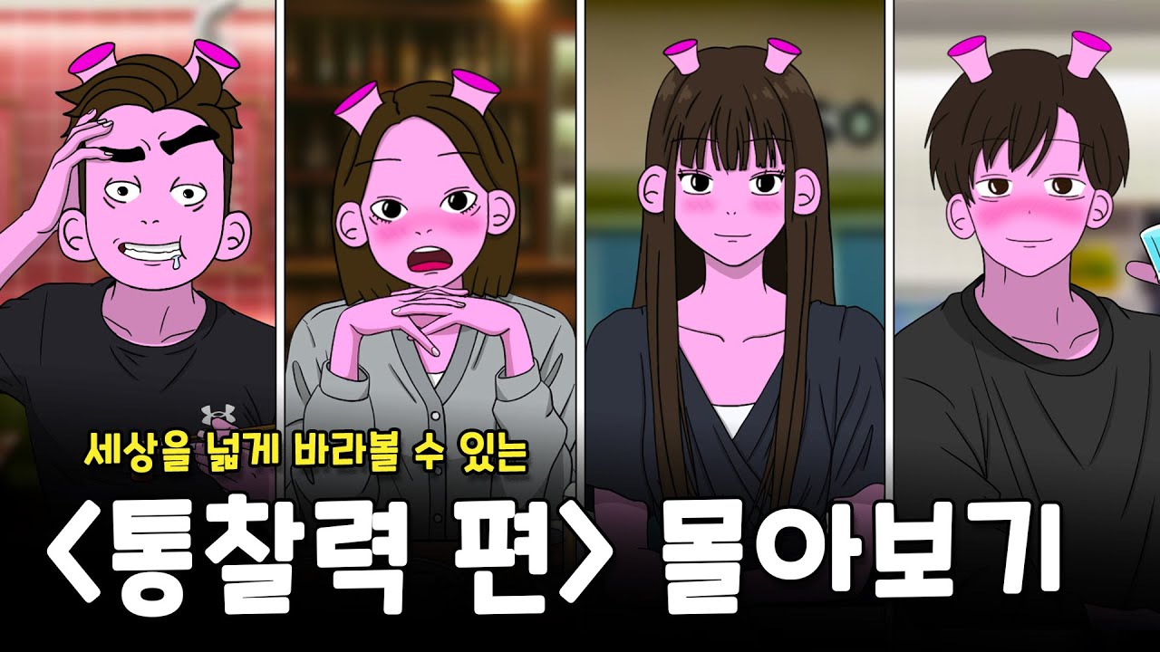 내면이 성숙해지는 방법 [모음집]