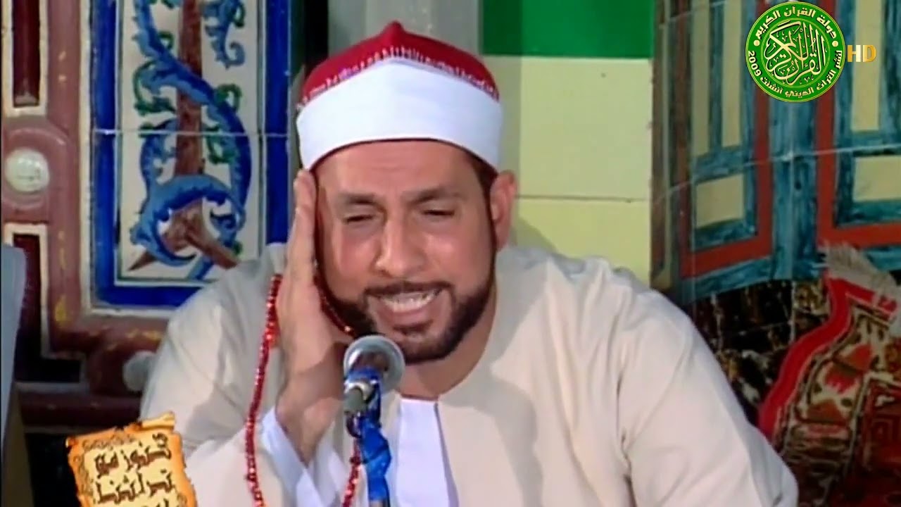 Qari Sheikh,Ahmed Basuni