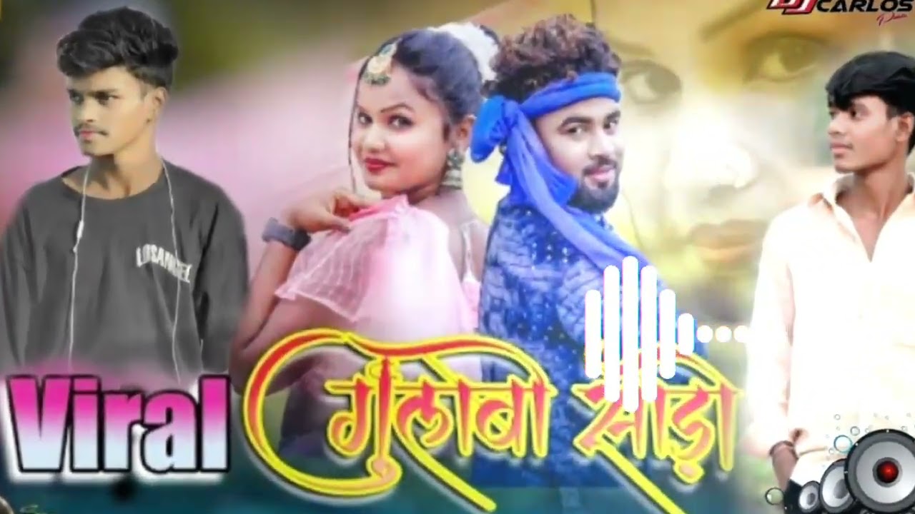 Viral  गुलाबी साड़ी // नागपुरी सोंग  #singer Cinta Divi !! #viral Nagpuri song 🥰#viwes10milionplace