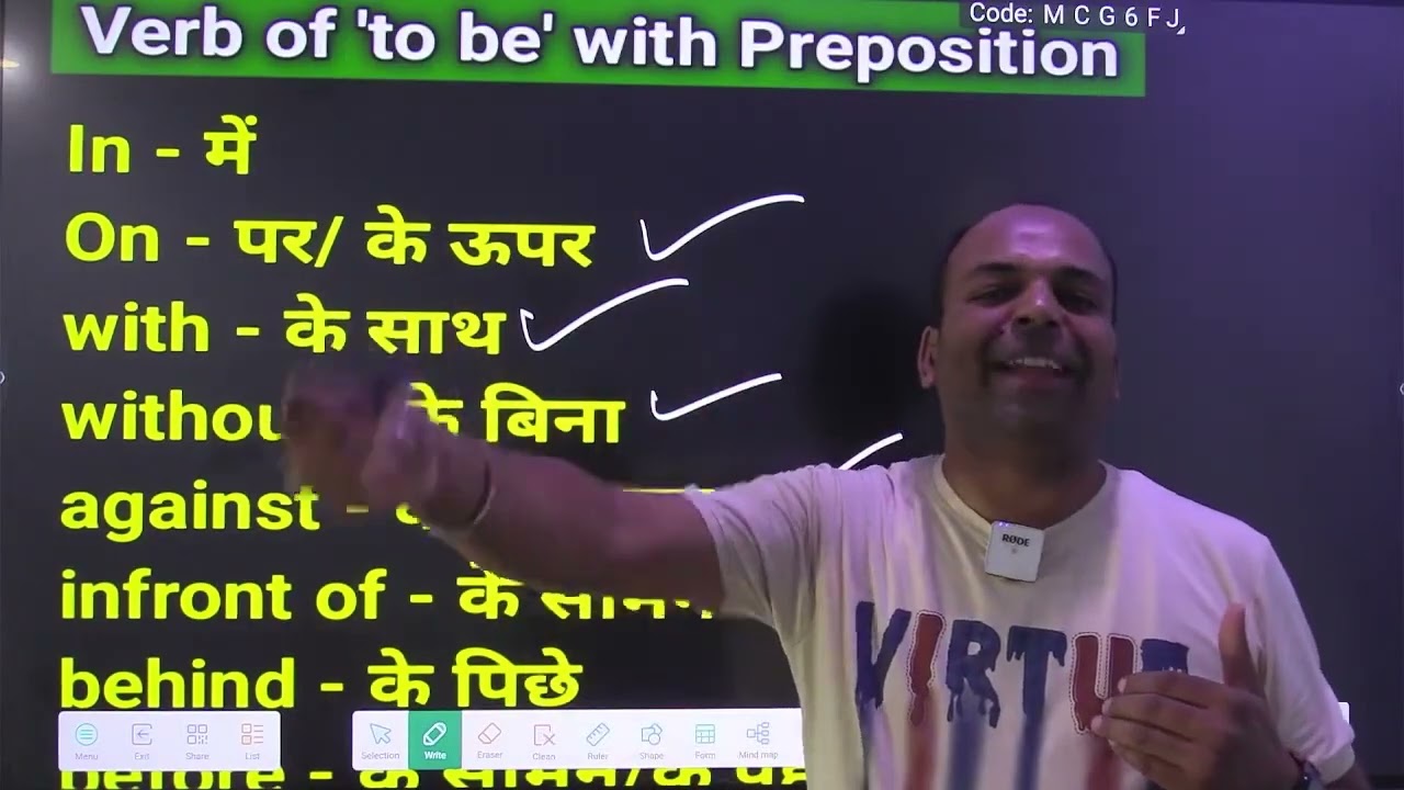 Spoken English Practice | Be Verbs + Prepositions in Hindi | To Be Verbs + Preposition Exercise | 