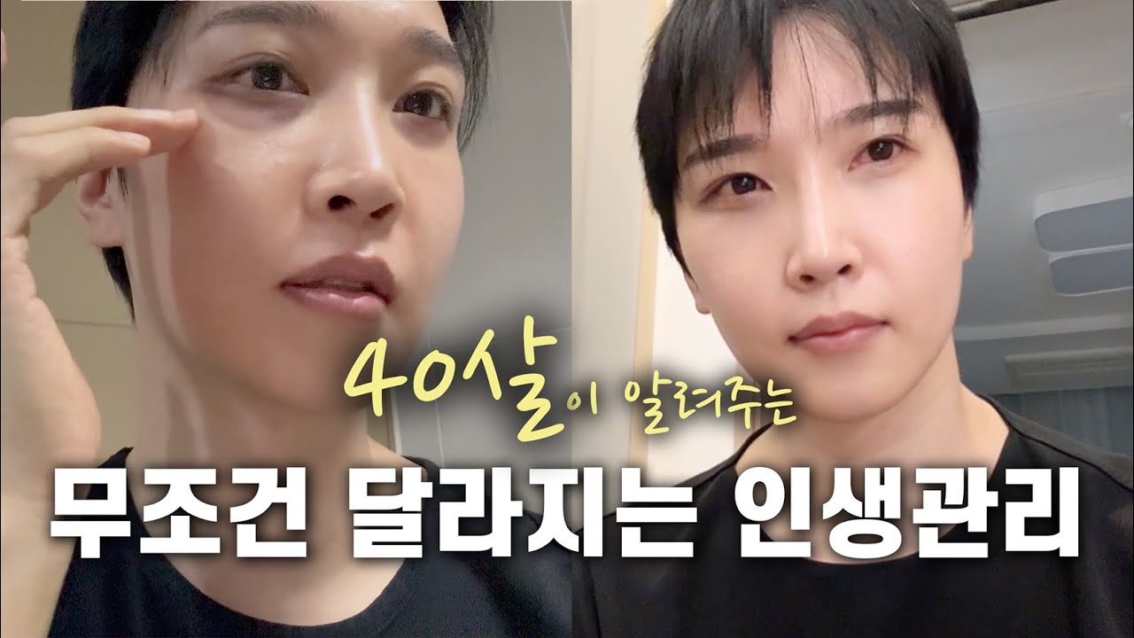 패션은 몰라도.. 남자가 기본적으로 해야하는 관리 6가지