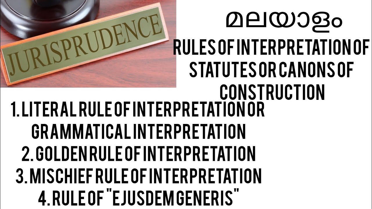 Rules of Interpretation of Statutes or Canons of Construction| Malayalam