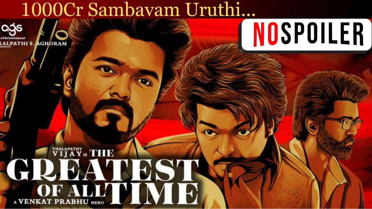 The GOAT Review | இது தாண்டா படம் 🔥🔥🔥 | Thalapathy Vijay | Venkat Prabhu | Yuvan |