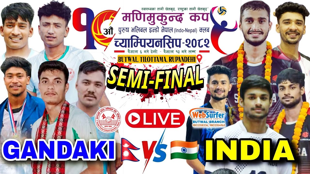 SEMI-FINAL-Gandaki Vs India | 10th Manimukunda Cup 2082 | Butwal Tilottama | Manimukunda Vollleyball