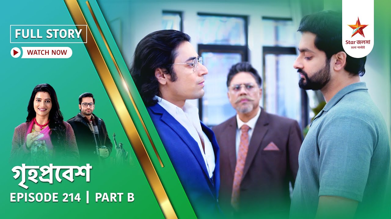 Full Story | Grihoprobesh | Episode 214 | Part B
