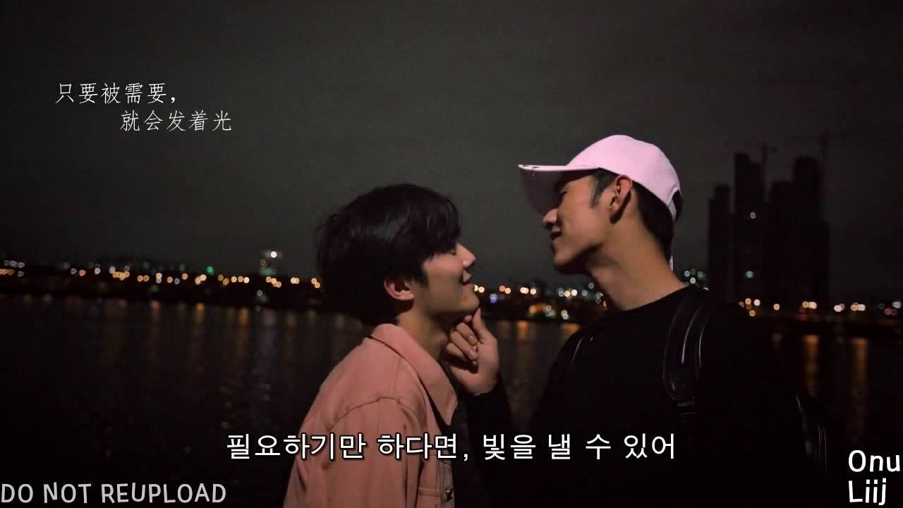 [한글자막] 밍왕(明望)여행 서울편 2 - 화장놀이+쿠키영상 BTS错生착생
