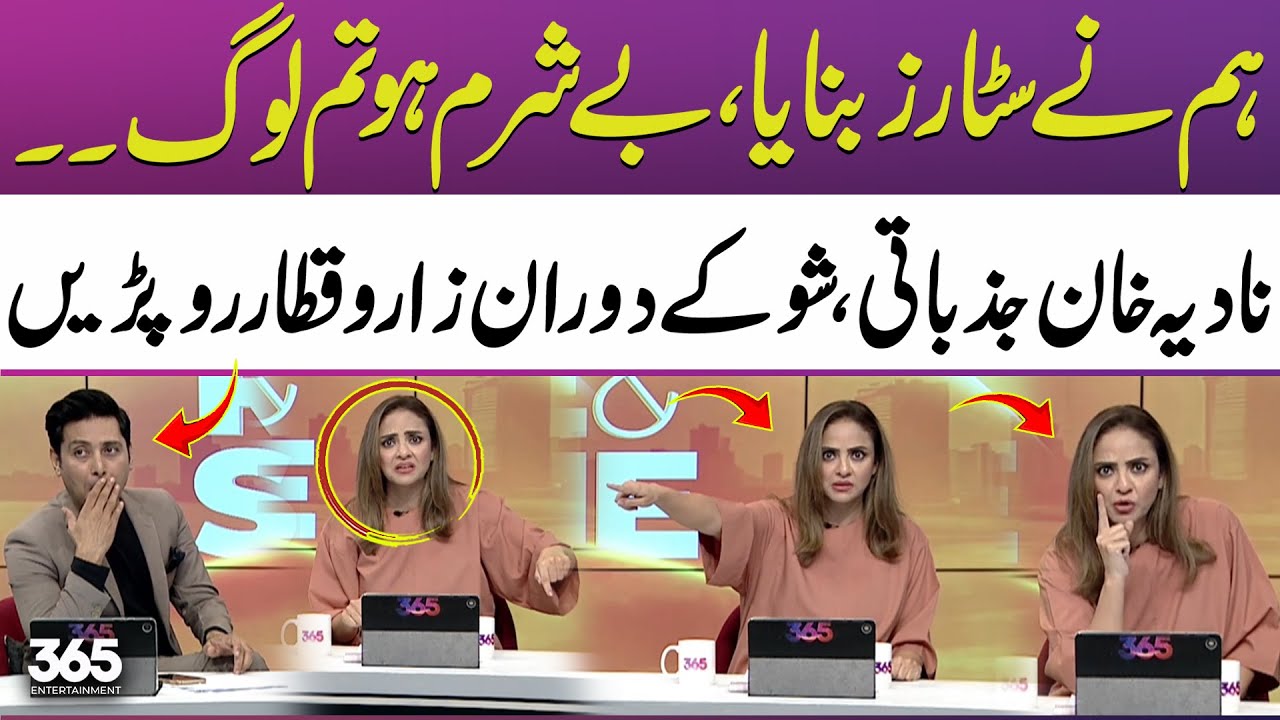 Pak-India tension | Nadia Khan breaks down in tears on live show | 365 News