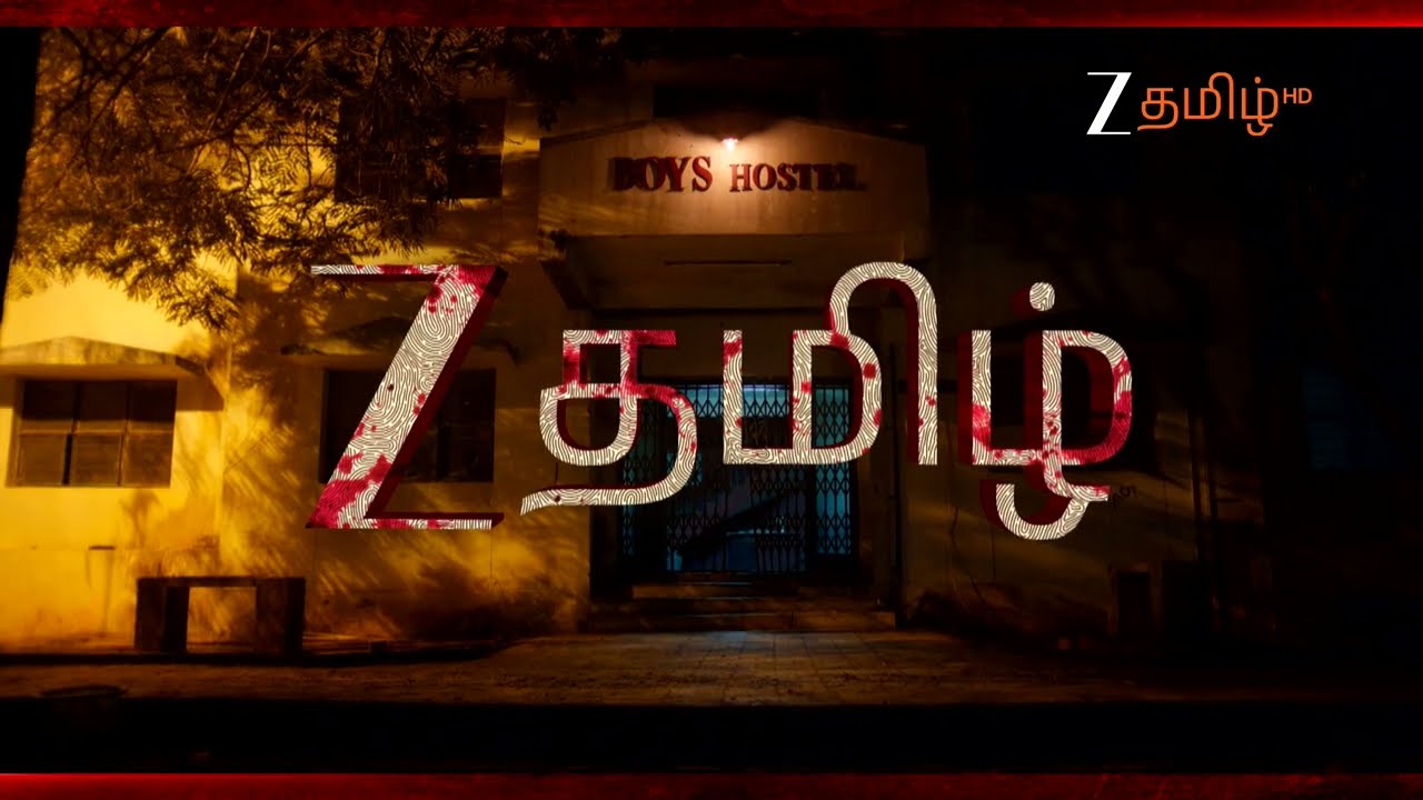Regai ( ரேகை ) | 1st March 2026 | Sunday 2:30 PM | WTP | Promo | Zee Tamil.