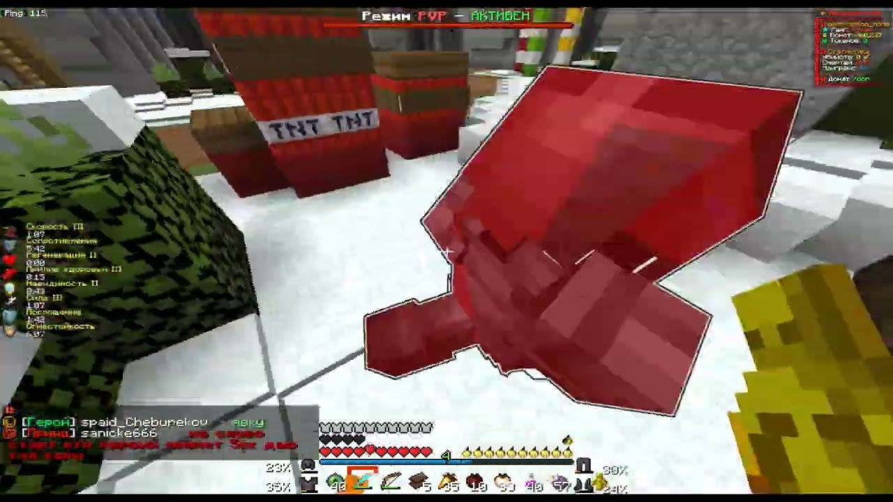 PvP FunTime