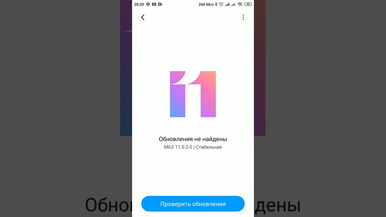 telefonga yangilanish kelmasa z&otilde;r life hack yangilanish 🔥🔥🔥🔥