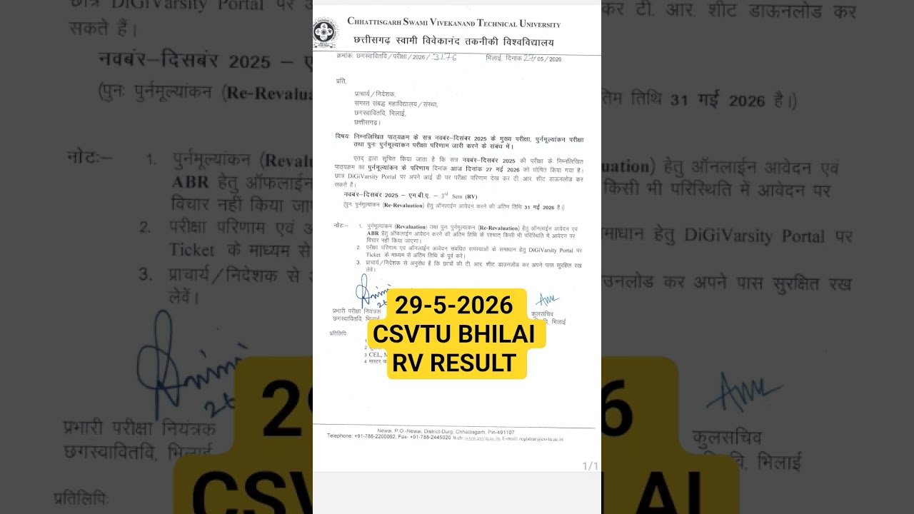 29 May 2026 | CSVTU BHILAI RV RESULT | CG EDUCATION NEWS | #csvtu_bhilai #cgeducationnews #shorts
