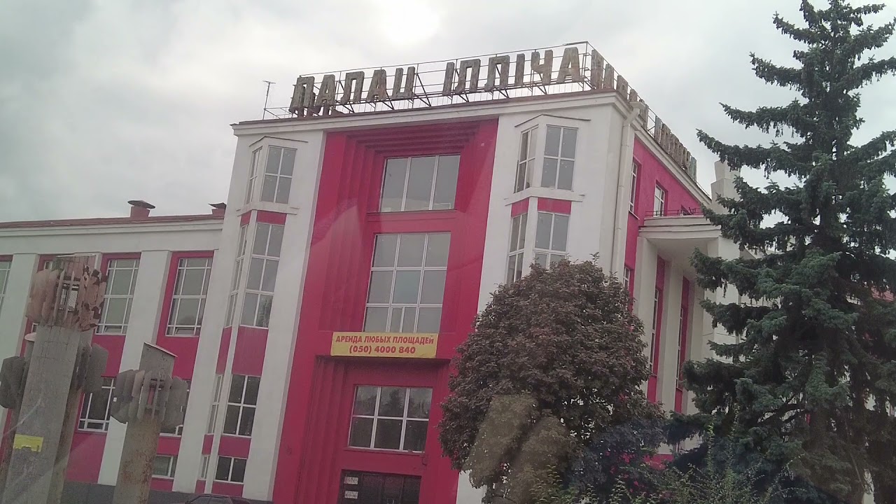 Днепропетровск - еду с Западного в центр.