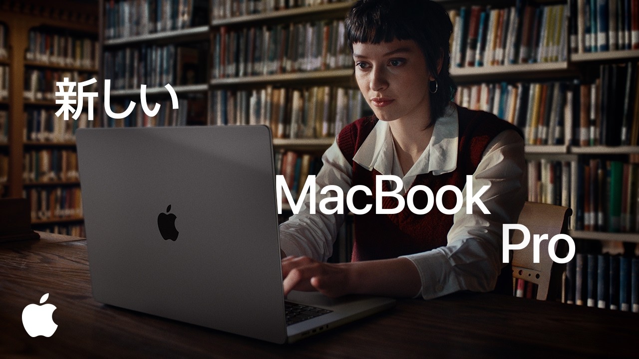 M5 ProまたはM5 Maxを搭載した、新しいMacBook Pro