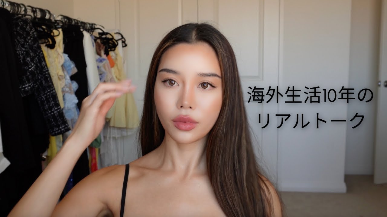 海外あるある！日本との違い【GRWM】