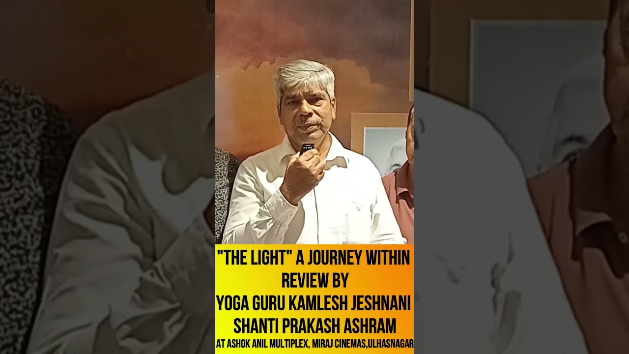 The Light a journey within review by Yoga Guru Kamlesh Jeshnani Shanti Prakash Ashram shorts