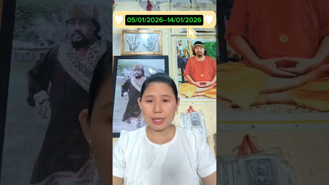 ကြာသာပတေး သားသမီးများအတွတ် ၁၀ရက်တာ ဟေားစတမ်း 