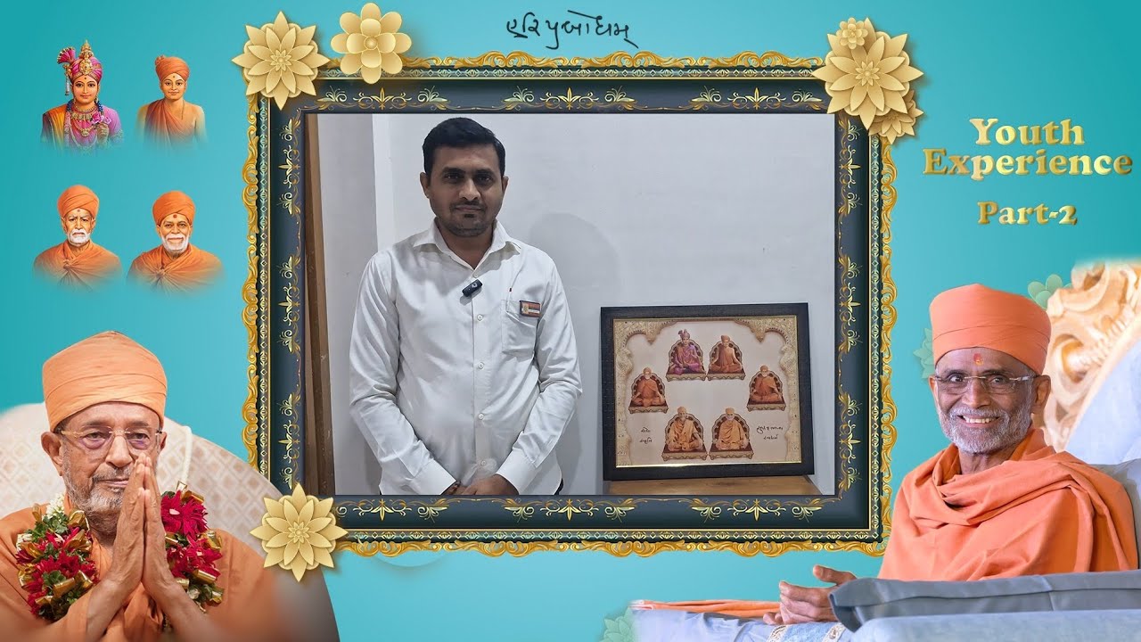 Hariprabodham Youth Experience Part-2 | ( Bhulku Yogeshbhai - Umra ) | 16-01-2025