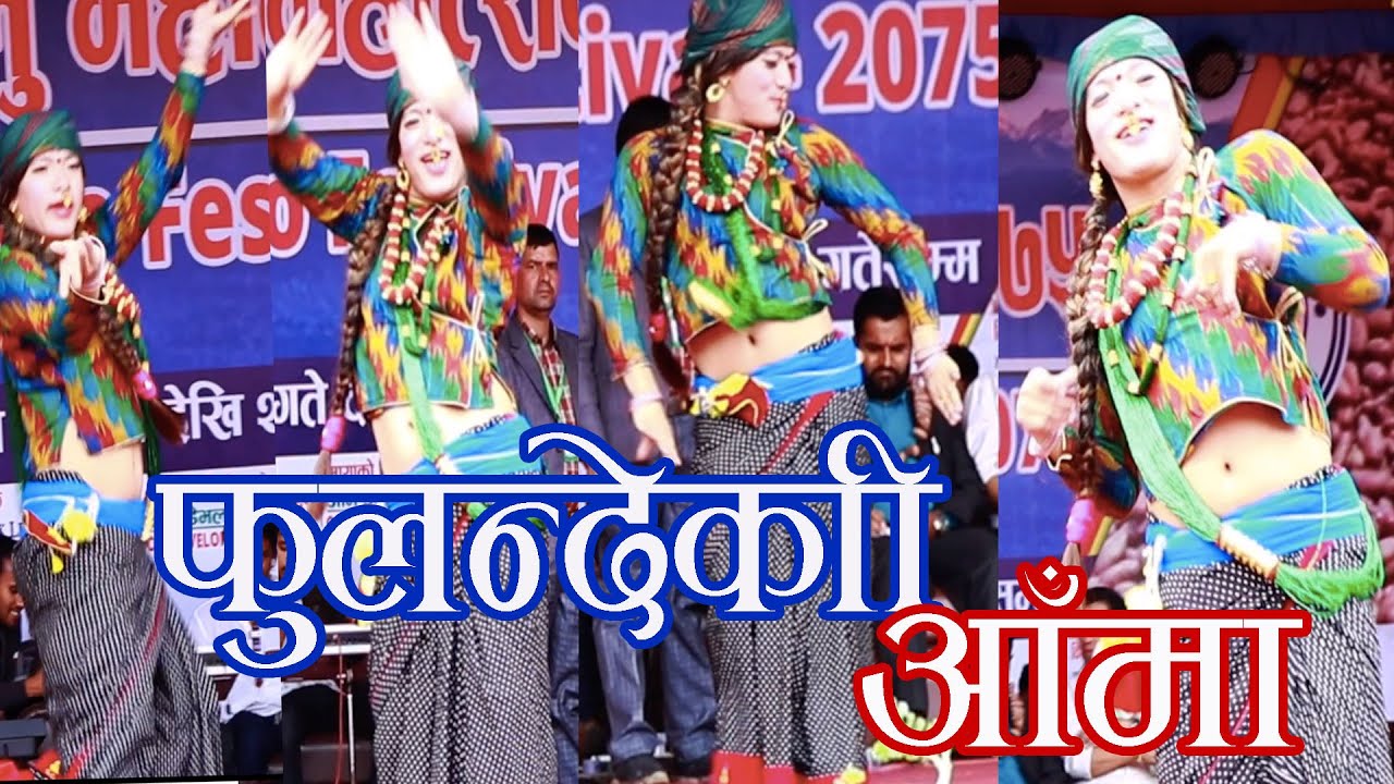 New Panche Baja 2019-Fulande Ko Aama | फुलन्दे की आँमा पन्चेवाँजामा ।