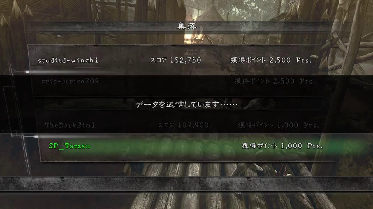 バイオハザード5