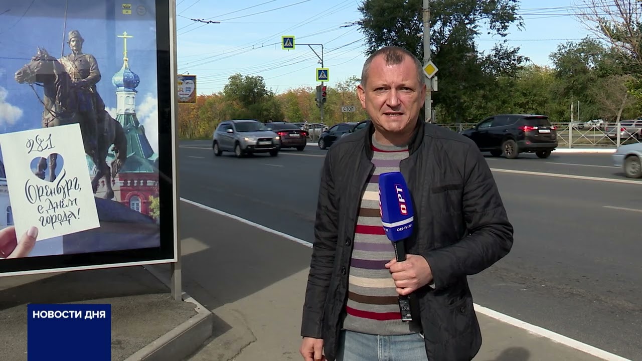 ПРОБЛЕМА ПАССАЖИРСКОГО ТРАНСПОРТА В ОРЕНБУРГЕ