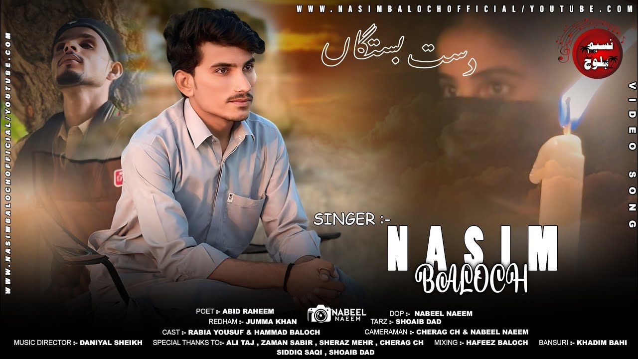 Nasim Baloch // Music Video // Dast Bastaga // Poet :- Abid Raheem // 2024