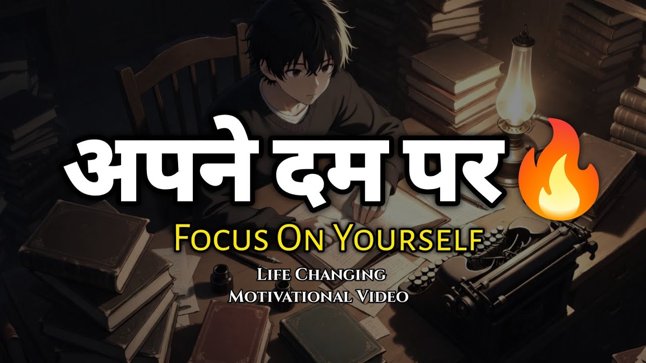 ⚡Best motivational video of life || Powerful motivational speech 🔥