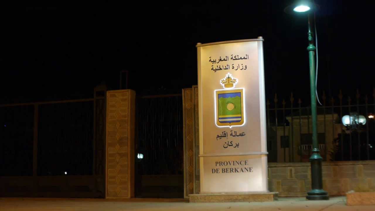Berkane By Night - Chapter I : Orange Impressions