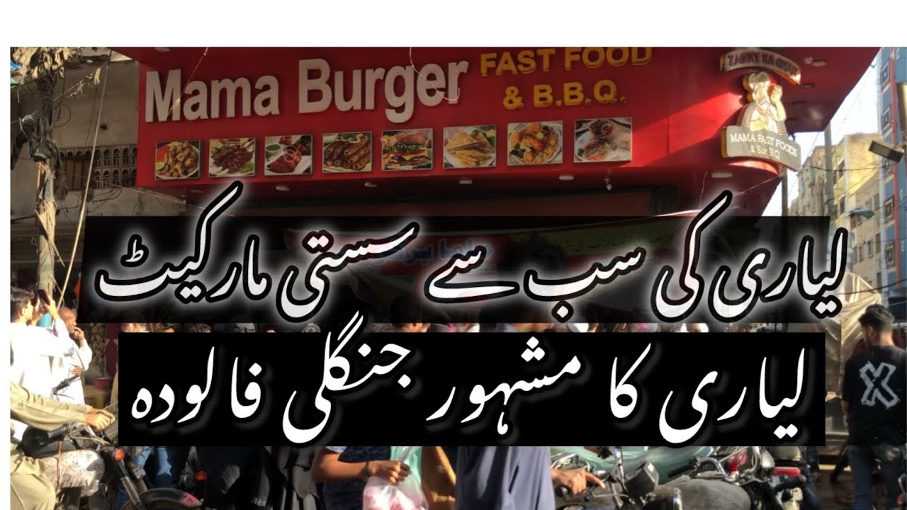 JHATPAT MARKET LYARI | JUNGLI FALODA | Market Main itna Rash😱🙄