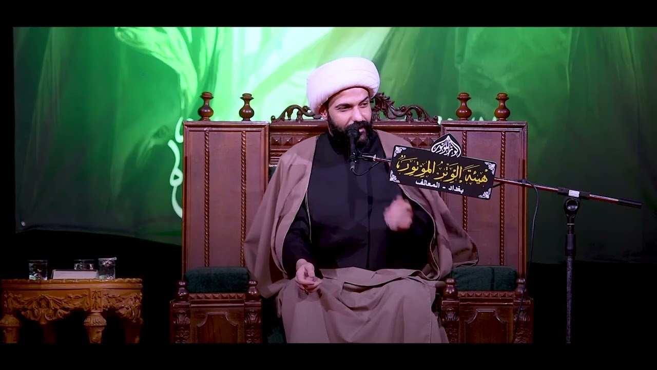 المحاضرة الدينية لسماحة الشيخ حازم الباوي | يوم 28 من شهر رمضان المبارك | بغداد - الكرخ  1447هـ